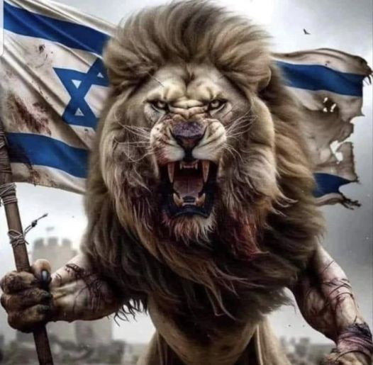 lion israeli flag.jpg