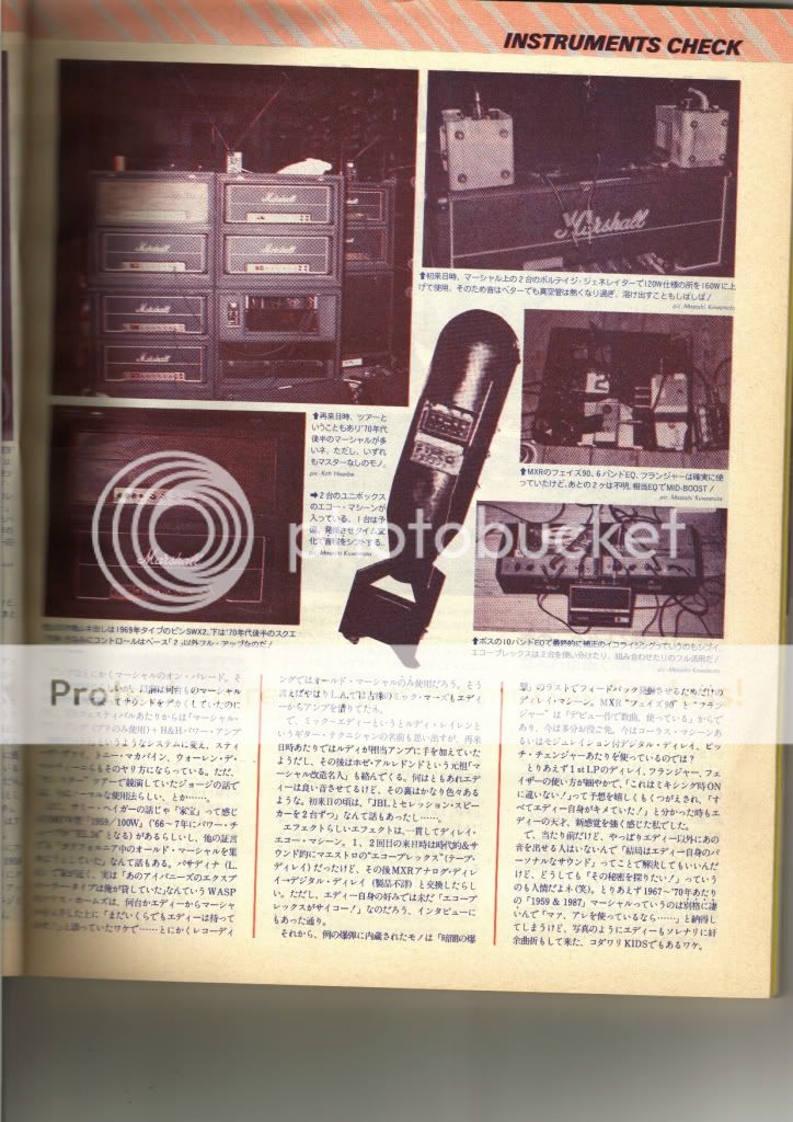 VH_gear_oldpic.jpg